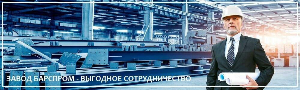 Завод ВелесТент-рст - выгодное сотрудничество